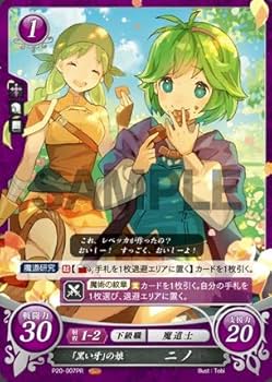 Amazon.co.jp: ファイアーエムブレム サイファ/P20-007「「黒い